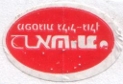 No. 45671
