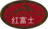 No. 49338