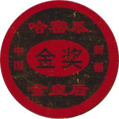 No. 49339